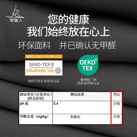 梵美人 F8068 瑜伽微喇九分裤 裸感 无松紧  无尴尬线 商品图4