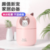 科迈升 萌猫多功能加湿器YM-J003 商品缩略图1