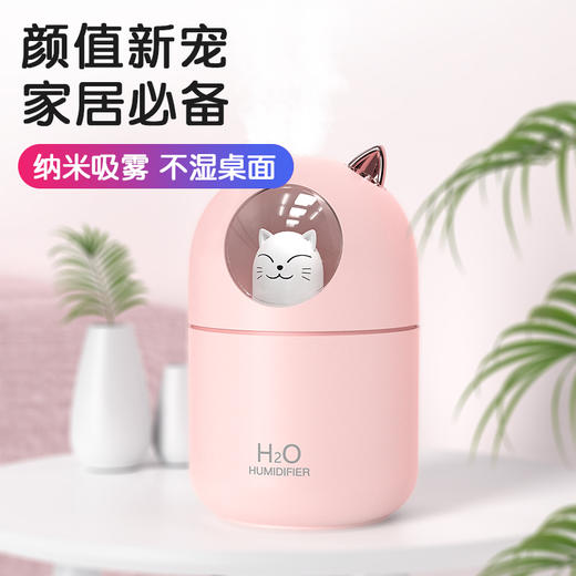 科迈升 萌猫多功能加湿器YM-J003 商品图1