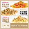 绿家欢喜loveme速食意大利面免煮开水冲泡5分钟即食方便食品 商品缩略图1