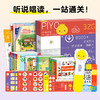 PIYO PEN小鸡球球点读笔（WIFI/32G/礼盒）：幼儿双语启蒙点读礼盒：全11册 商品缩略图1