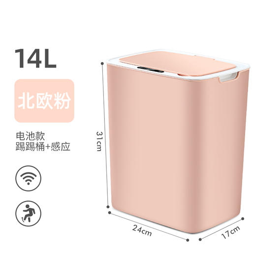 科迈升 智能垃圾桶YM-T002 商品图4