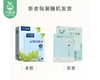 艾修堂肩颈艾灸贴（6片艾灸贴+6瓶艾草精油/盒） 商品缩略图5