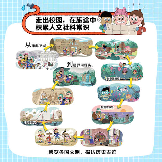 捉拿捣蛋鬼 假日主题全新上线（全5册） 商品图4