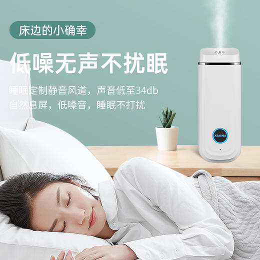 科迈升 香薰机YM-X01 商品图4