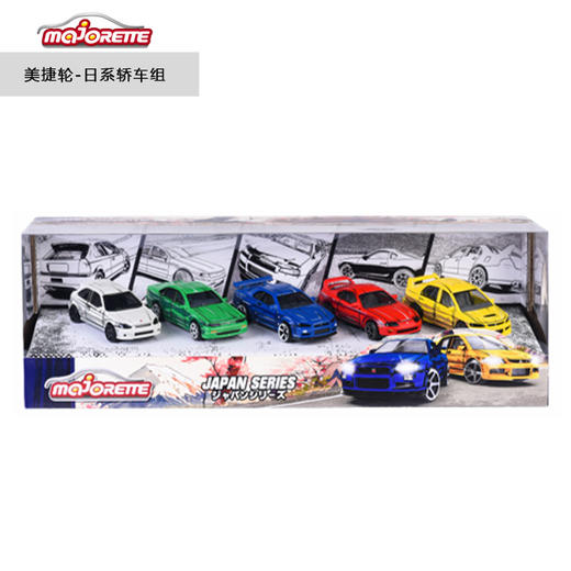 Majorette美捷轮合金车模日系轿车组漫画风GTR三菱EVO思域JZA玩具 3岁+ 商品图2