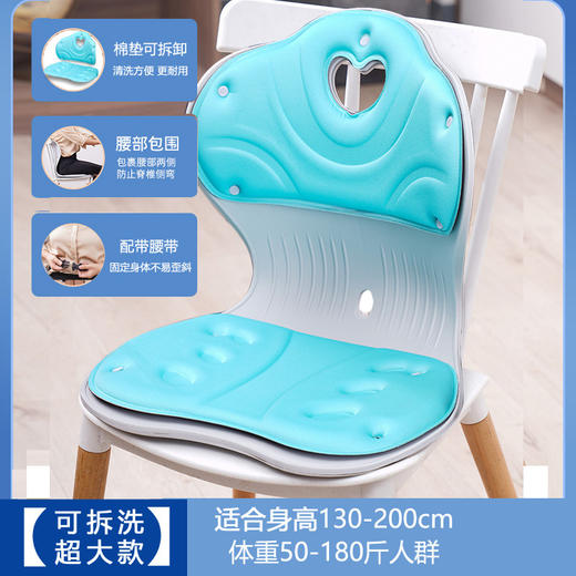 【儿童坐姿矫正椅】护腰坐垫久坐不累 办公室护腰靠垫 学生儿童坐垫椅子 商品图5