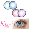 NKMAXCON 日抛COS美瞳 直径14.5mm 莫兰迪绿 | 莫兰迪蓝 | 莫兰迪紫 | 莫兰迪粉棕 商品缩略图0