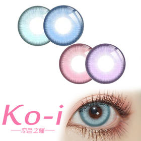 NKMAXCON 日抛COS美瞳 直径14.5mm 莫兰迪绿 | 莫兰迪蓝 | 莫兰迪紫 | 莫兰迪粉棕