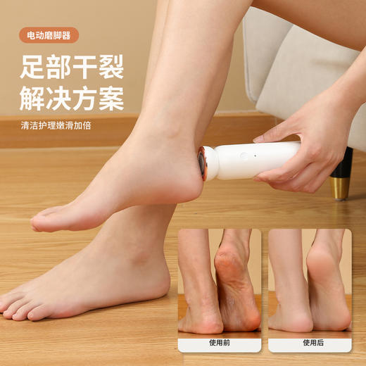 科迈升 电动磨脚器YM-P1 商品图8