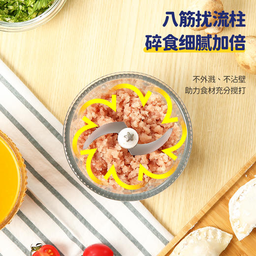 【特价福利】浦利顿系列无线辅食机料理机PLD-KE01 商品图1