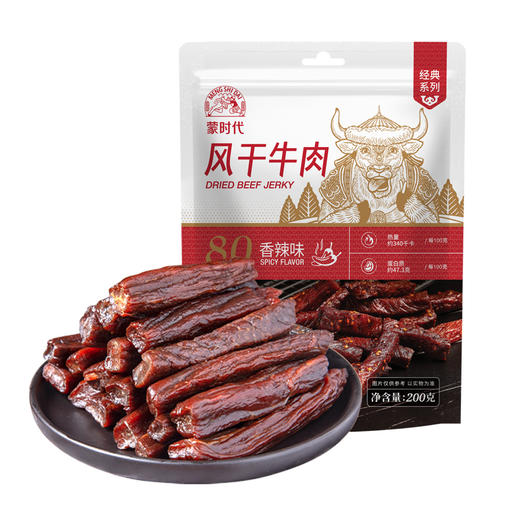 蒙时代 8.0风干牛肉200g 商品图3