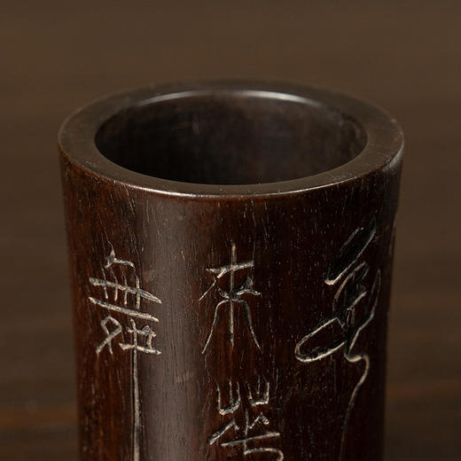 清 紫檀束腰诗文一手握笔筒 商品图2