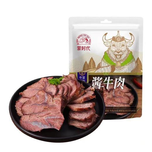 蒙时代 酱牛肉250g*3 商品图7