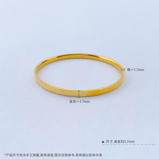 【限时克减150元】足金999.9 【精品】空心固口手镯镜面金车花米字手镯（面宽约3.5-3.9mm，厚约1.7mm)(AISZ00646-2)（预售产品下单后不退款不退货不换货不补差价） 商品图3