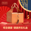 鹭会健康」健康养生礼盒 给最想守护的你~ 商品缩略图0