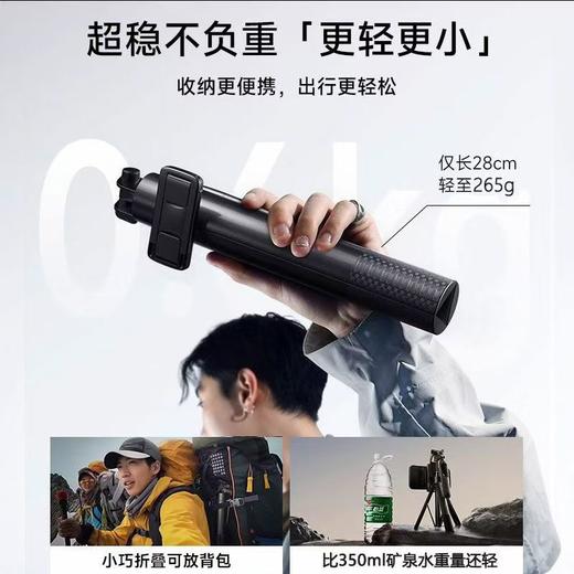 LICHEERS自拍杆 商品图7