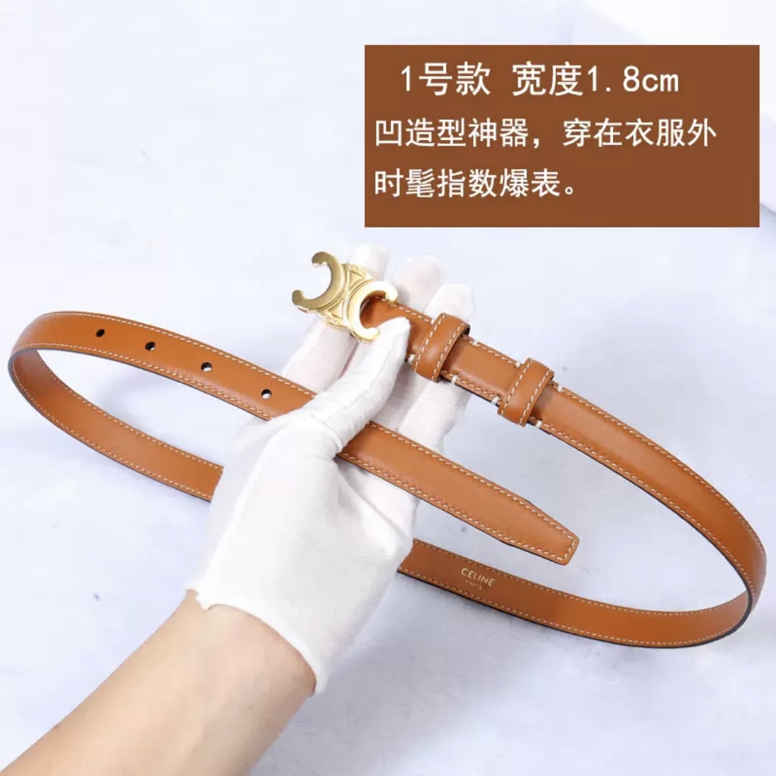 （已开价）老板自留 高版本双C真皮头层牛皮皮带JC001