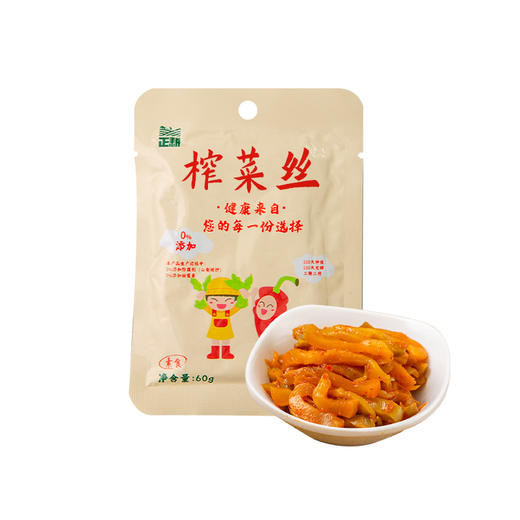 正耕 重庆涪陵榨菜丝榨菜芯 下饭菜大头菜 60g/80g 商品图6