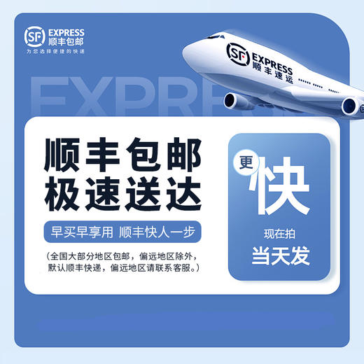 漫游月夜 月饼礼盒精致好礼福利满分 商品图2