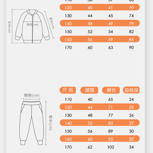 JANUS 儿童训练款 羊毛外套运动裤 商品图6