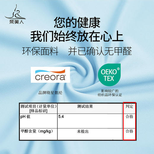 梵美人 F2210 瑜伽长袖 一体胸垫 云糯柔感 商品图3