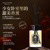 [小滋心选]【活动价￥39.9/2瓶】爱丽斯赫本 品名：乌木玫瑰（珍藏系列） 商品缩略图1