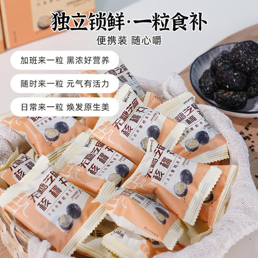 【很有力/hiyori无糖芝麻核桃丸礼盒装】126g*6盒 商品图5