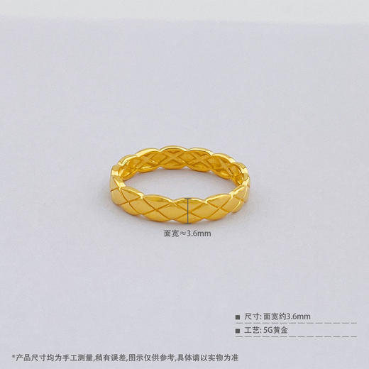 【限时克减150元】足金999 5G黄金固口戒指几何菱格纹圈戒固口圈戒(AG5GJZ00250)（预售产品下单后不退款不退货不换货不补差（预售产品下单后不退款不退货不换货不补差 商品图3