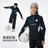 onmygame儿童长袖T恤春秋款男童2024新款女童秋季休闲运动上衣KD80A210502 商品缩略图3