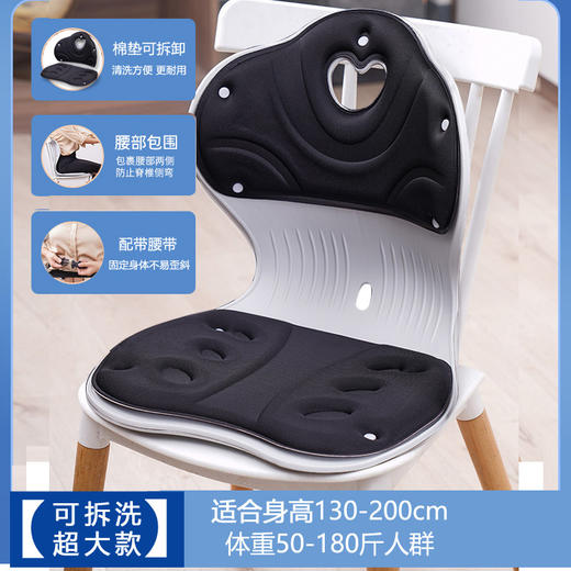 【儿童坐姿矫正椅】护腰坐垫久坐不累 办公室护腰靠垫 学生儿童坐垫椅子 商品图4