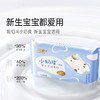 【ZY25】洁柔乳霜小抽纸3层40抽* 10包 商品缩略图0