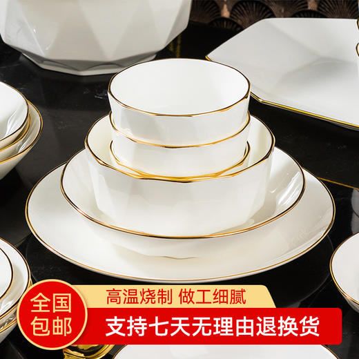 【精选】尚行知是景德镇骨瓷无色釉手工描金餐具20件套 高温烧制 做工细腻 简单大方 商品图4