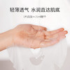 【永珍·乳酸菌多效保湿面膜】保湿控油，调节肌肤水油平衡（5片/盒） 商品缩略图2