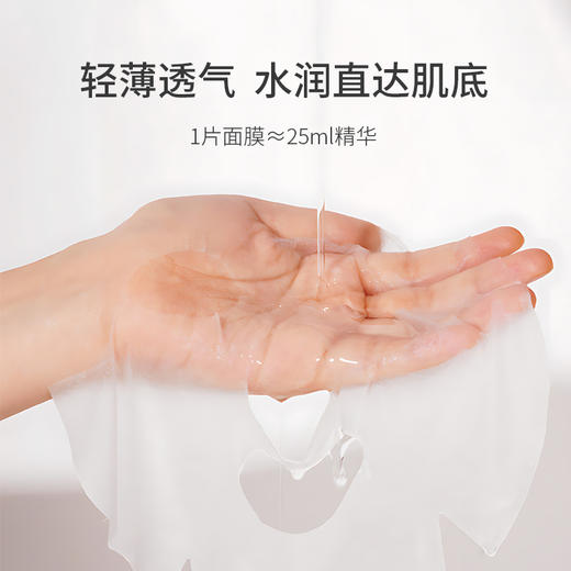 【永珍·乳酸菌多效保湿面膜】保湿控油，调节肌肤水油平衡（5片/盒） 商品图2