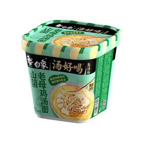 白象汤好喝山菌老母鸡汤面92g(6935270656401)