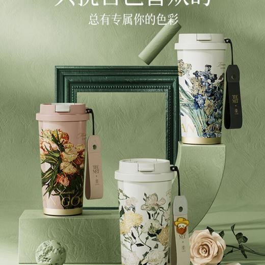 GERM梵高吸管保温杯女生2024新款高颜值随行咖啡杯子 致敬梵高·玫瑰 500ML/个 商品图2