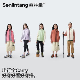 [屁侠推荐]电跑跑儿童抓绒马甲 森林棠2024秋季新款儿童抗静电抓绒马甲保暖背心60732401宝宝爱穿