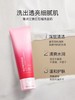 雅诗兰黛鲜活亮采红石榴二合一洁面乳125ml 商品缩略图4