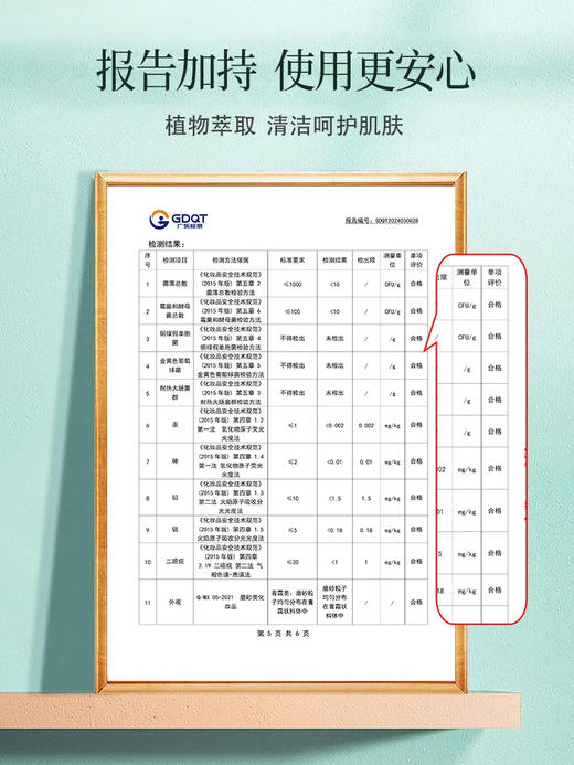 likefeel磨砂膏身体嫩肤 商品图3