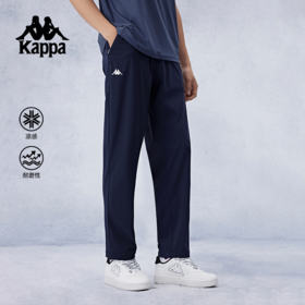 Kappa卡帕背靠背新款凉感运动长裤轻薄休闲跑步裤针织小脚裤子男K0E52AK42
