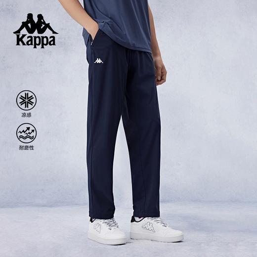 Kappa卡帕背靠背新款凉感运动长裤轻薄休闲跑步裤针织小脚裤子男K0E52AK42 商品图0