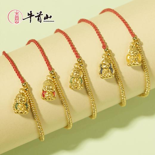 牛首山文创足金手链黄金真金男女款纯金手链本命年送礼物送老婆 商品图2