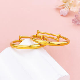 【限时克减150元】足金 #儿童/宝宝 【精品】无氰5D硬金空心推拉童镯素圈光圈手镯圆管推拉童镯宝宝镯/对(AR5DTZ00003)（预售产品下单后不退款不退货不换货不补差价）