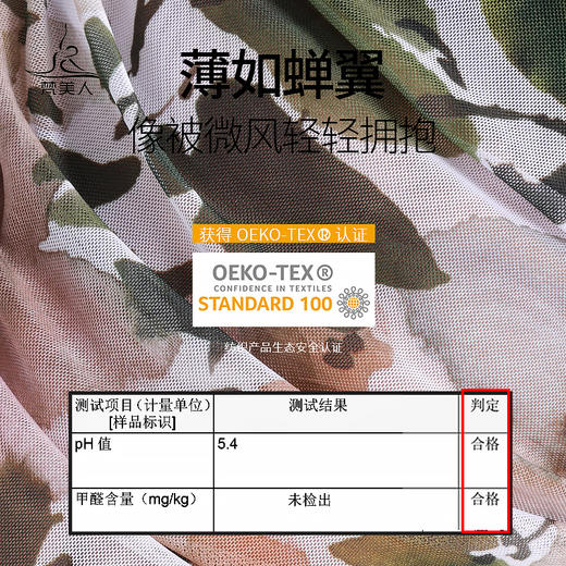 梵美人 F5177 瑜伽背心 有胸垫 印花网纱 商品图3