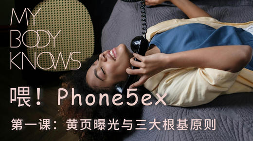 【1】黄页曝光与三大根基原则 | 直播回放 商品图0