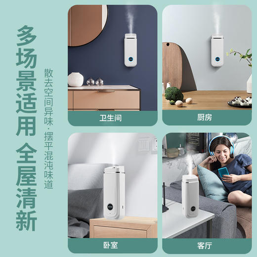 科迈升 香薰机YM-X01 商品图9