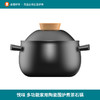 悦味砂锅煲汤炖锅盖变碗塔吉多功能家用陶瓷锅围炉煮茶石锅 商品缩略图0