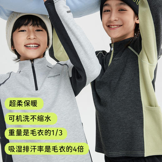 onmygame【糯糯衣】男女童同款运动衣 商品图3
