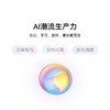 (已减200元）HUAWEI MatePad Air 商品缩略图9